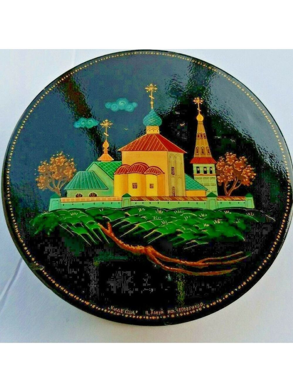 Vintage Lacquered Round Wood Trinket Box